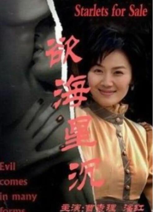 《好先生》主视觉海报